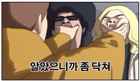 동서남식당 이미지