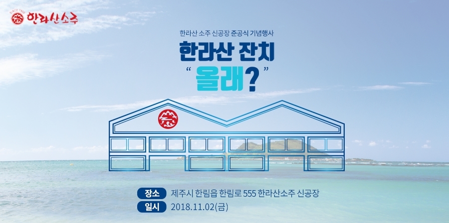 한림로555 이미지