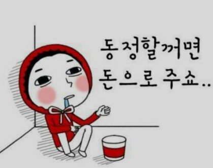 동서남식당 이미지