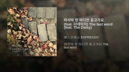 데이지 뮤직 이미지