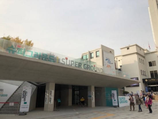 태양타워 이미지
