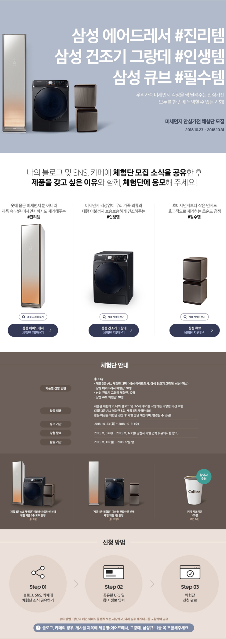 양지바른빨래방 이미지