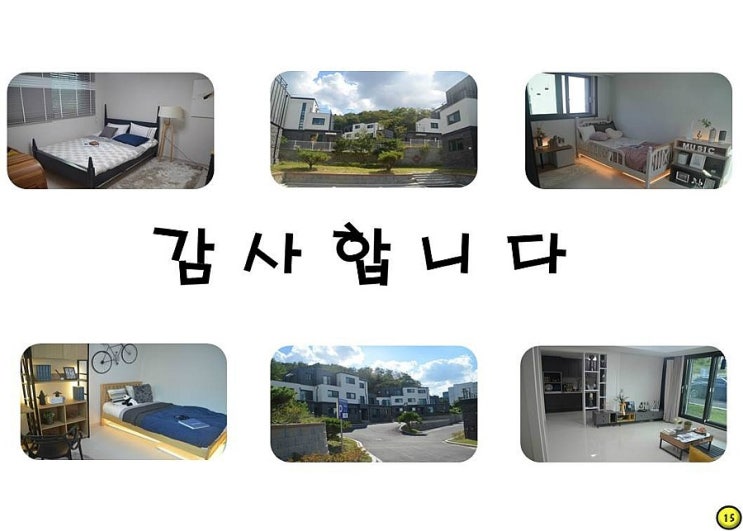 (주)두경산업 이미지