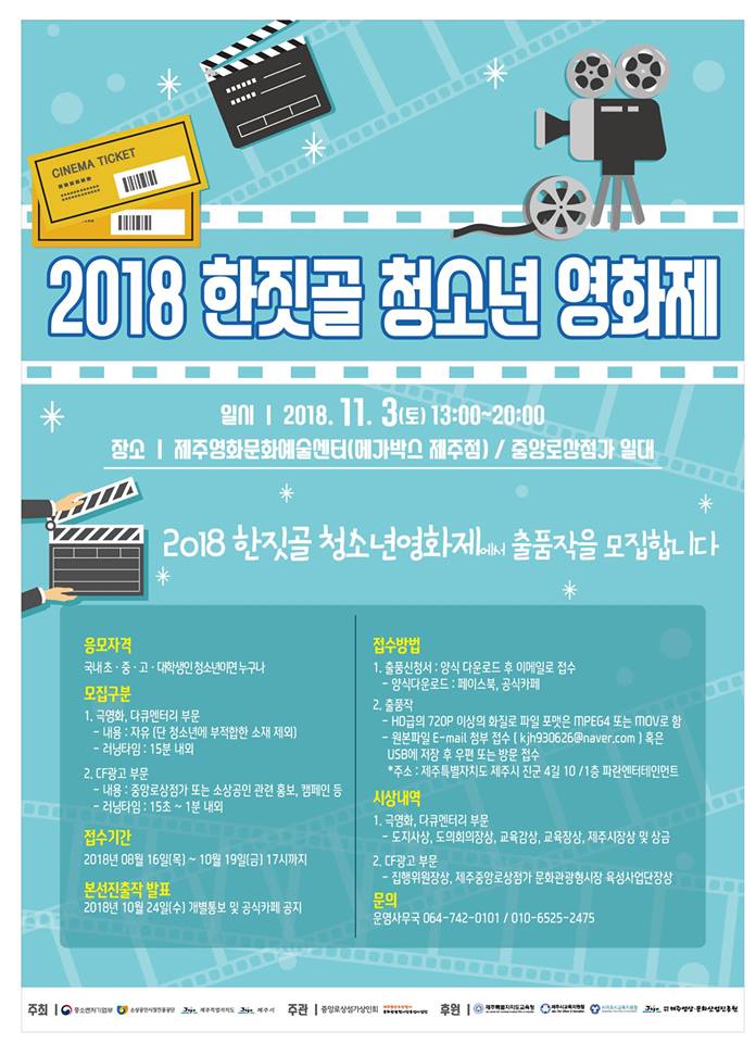 파아란제주 이미지