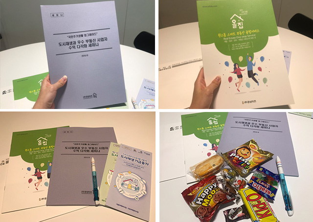 세무법인한솔 이미지