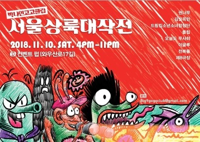 컨벤트펍 이미지