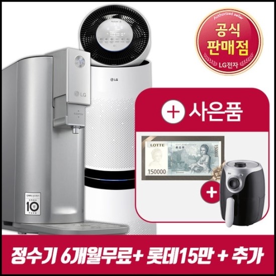 스마일렌탈 이미지