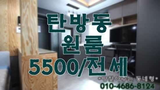 남선인테리어 이미지