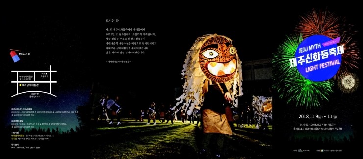 파아란제주 이미지