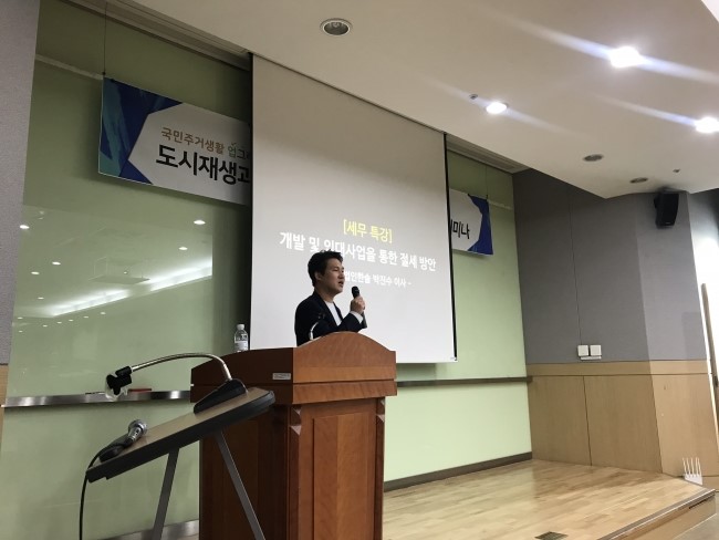 세무법인한솔 이미지