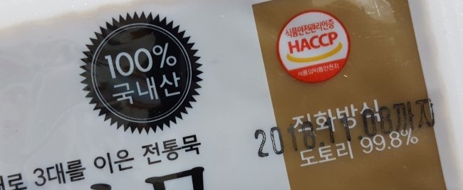 춘향골식품 이미지