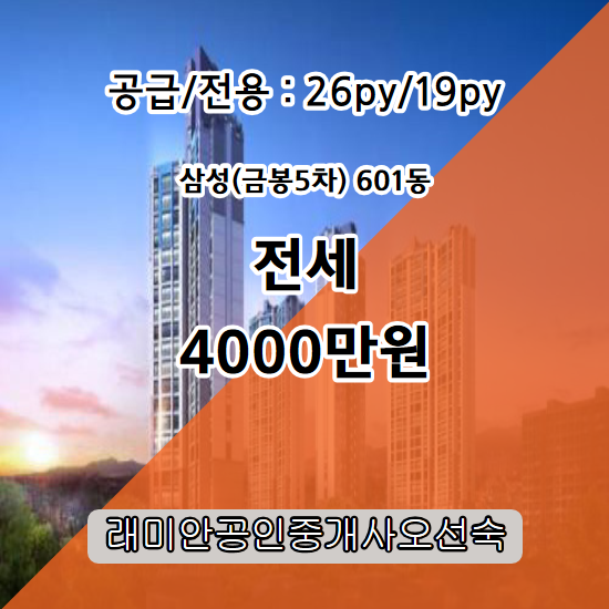 금봉건설 이미지