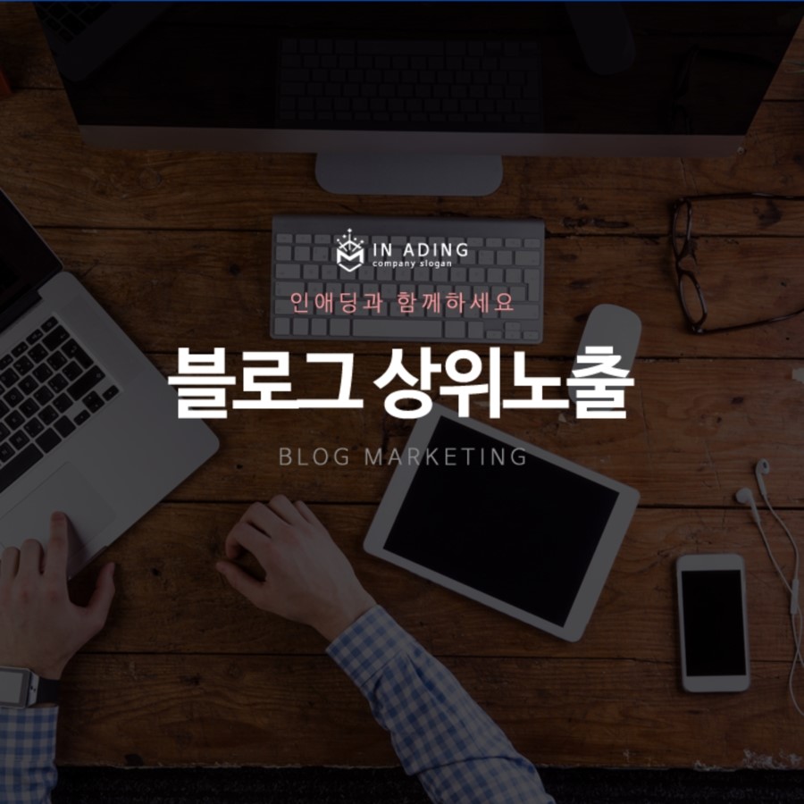 진마켓팅 이미지