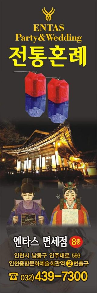 (사)한국전통국악교육원 이미지