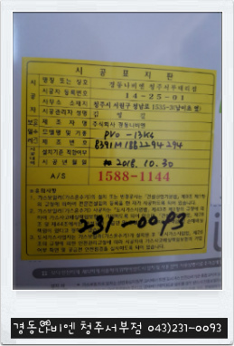 효성가스 이미지