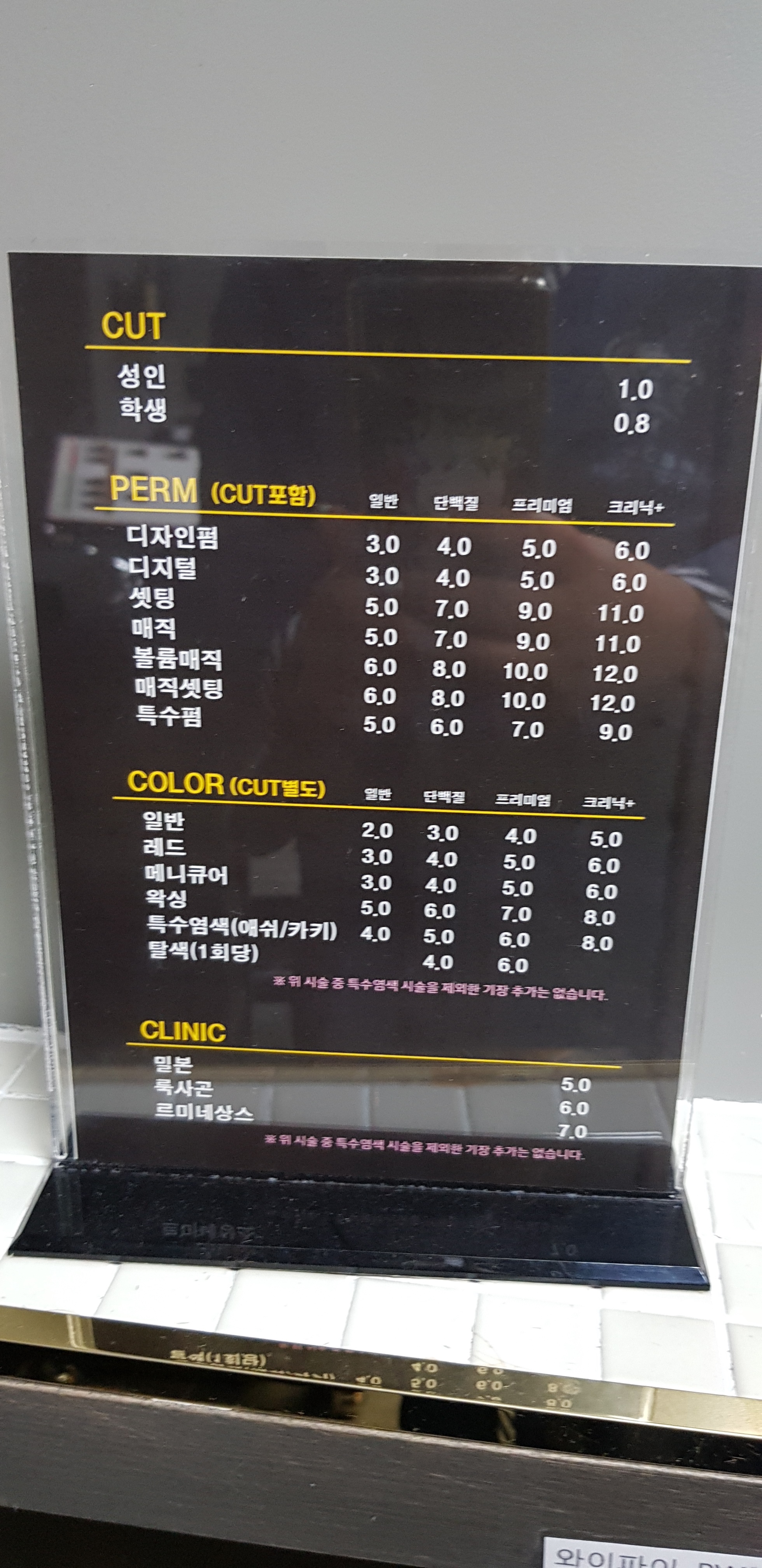 뽐헤어 이미지