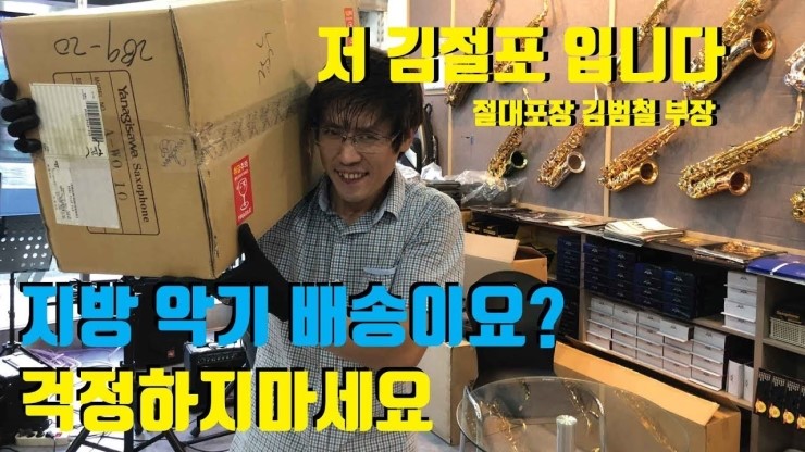 광스뮤직 이미지