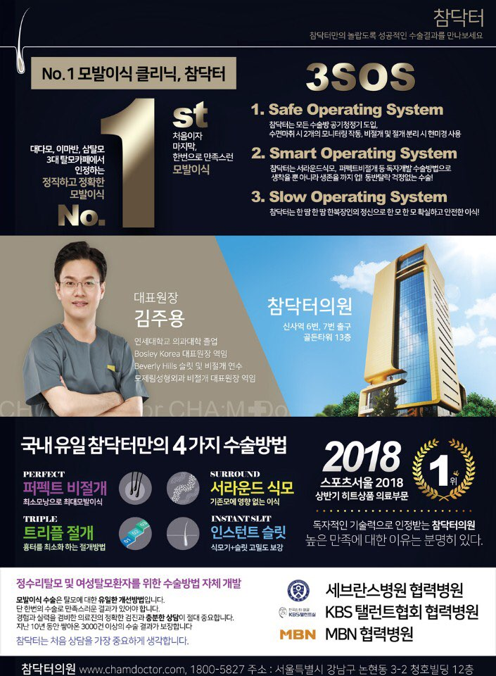히트성형외과의원 이미지