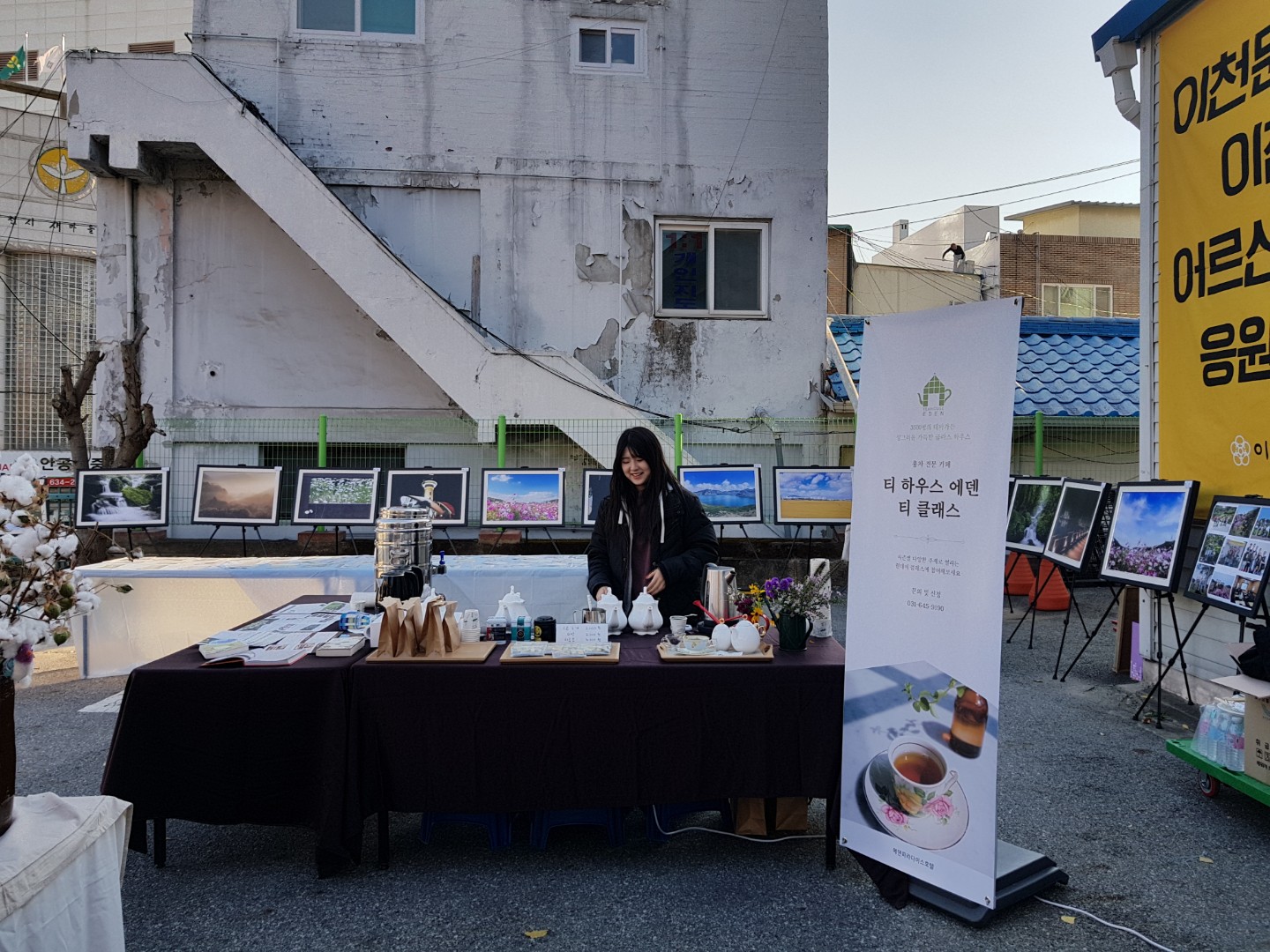 에덴의문화로 이미지
