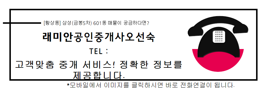 금봉건설 이미지