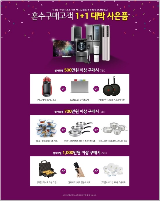 엘지베스트 이미지