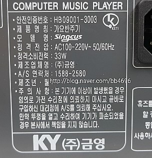 싱쿠스 이미지