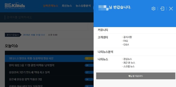 카인즈서비스 이미지