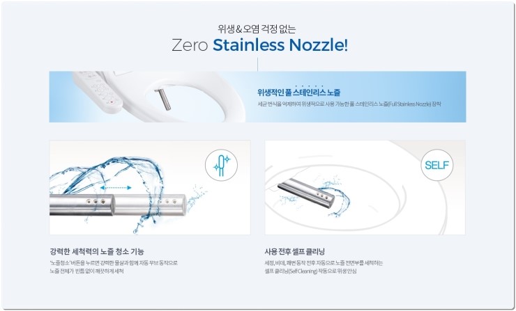 청호나이스렌탈대구 이미지