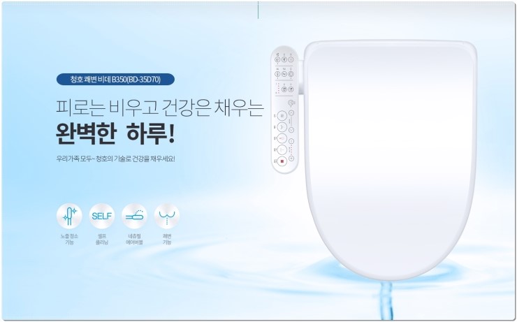 청호나이스렌탈대구 이미지