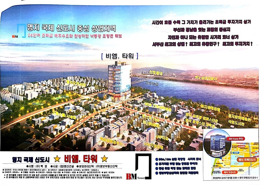 와인비엠 이미지