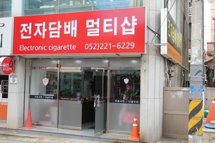 믿음전자 이미지