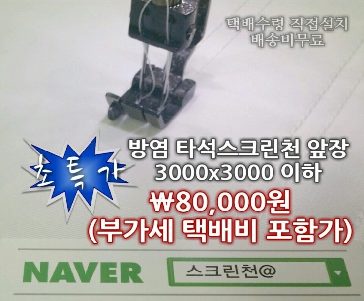 리얼야구존양산 이미지