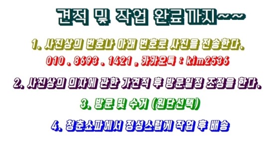 마스터당구장 이미지