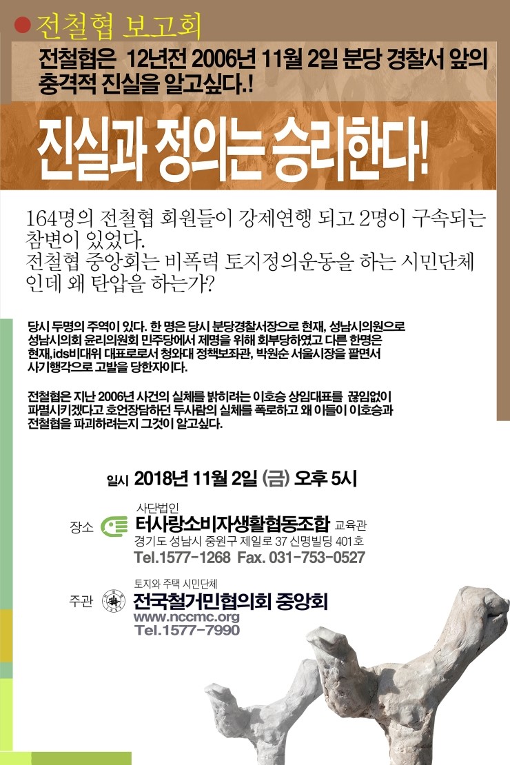 터사랑 이미지