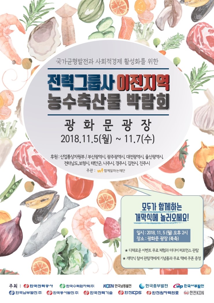 남부축산물 이미지