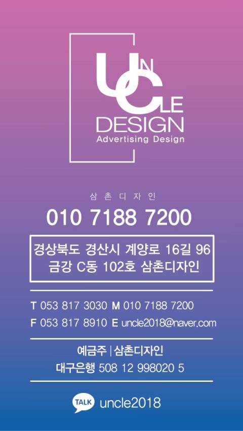 크린파트너 이미지