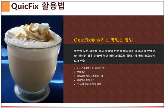 커피퀵 이미지
