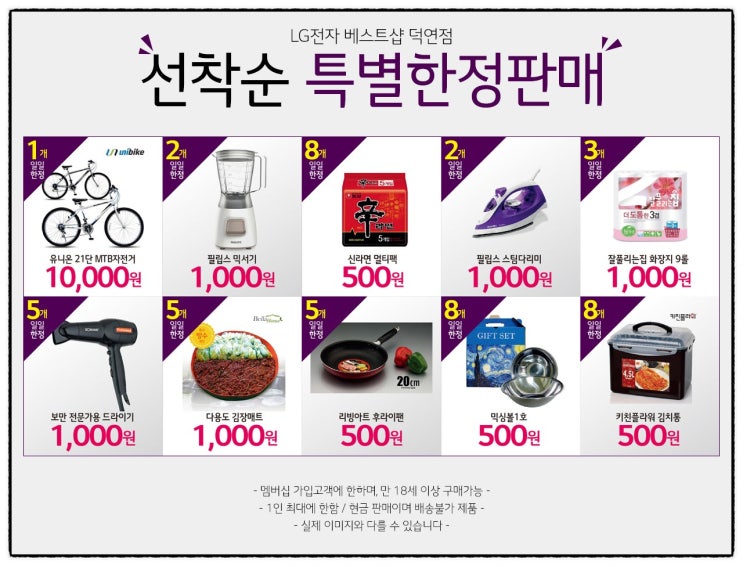 자전거베스트샵 이미지