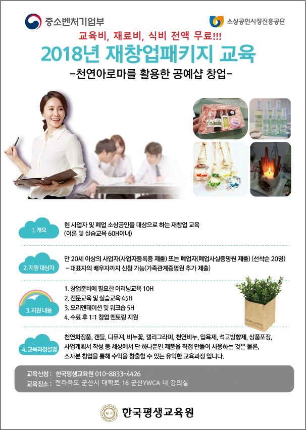 샵아로마화장품 이미지