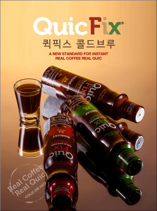커피퀵 이미지
