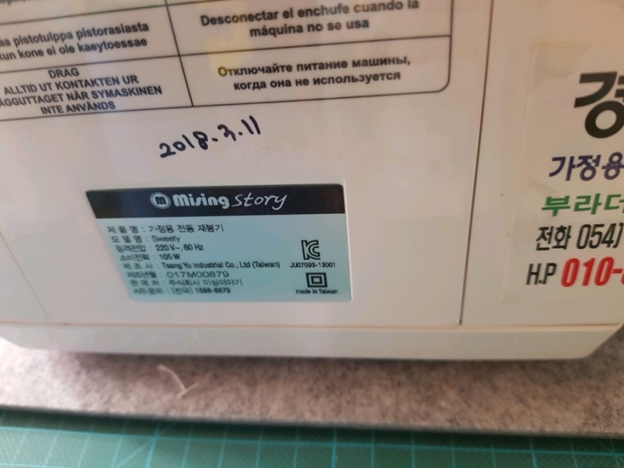 권*록 이미지