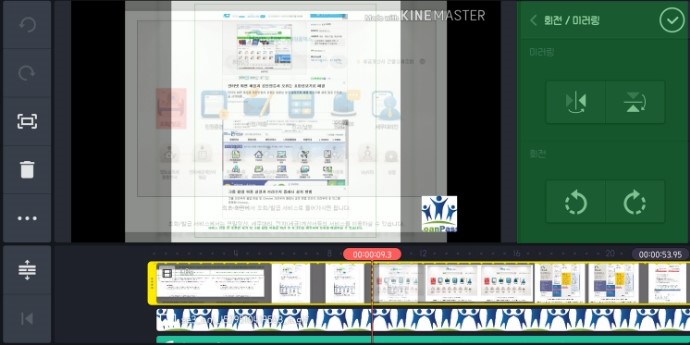 동영상자르기와 동영상회전 무설치 브라우저 프로그램으로 편집 방법과 스마트폰 편집어플 간단 안내 네이버 블로그