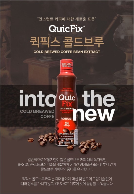 커피퀵 이미지