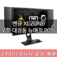 매직pc방 이미지