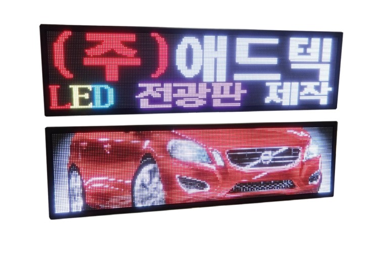 (주)애드텍 이미지