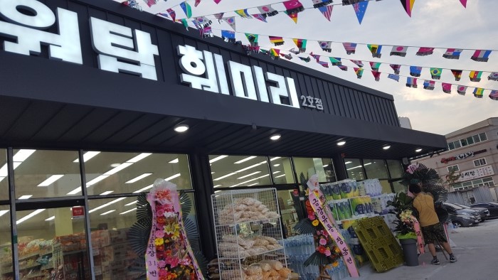 서원탑훼미리 이미지