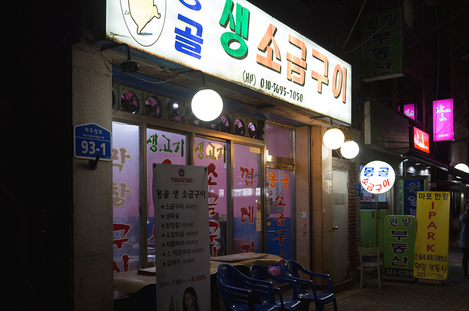 장터치킨 이미지
