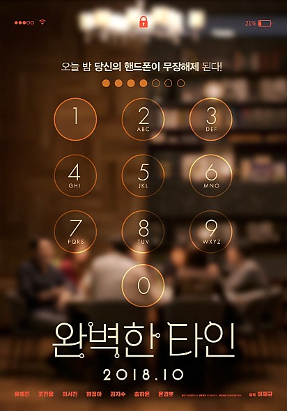 CGV신촌아트레온 2관 이미지