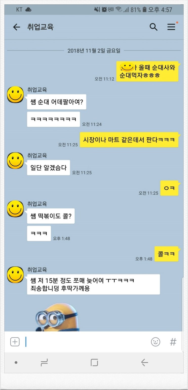 (주)태광실업 이미지