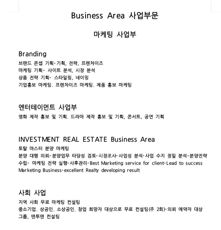 서동산업 이미지